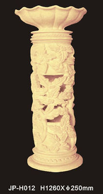 Nama